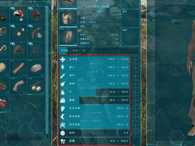 方舟手游高難度攻略(手游方舟最高難度前期怎么玩)下載