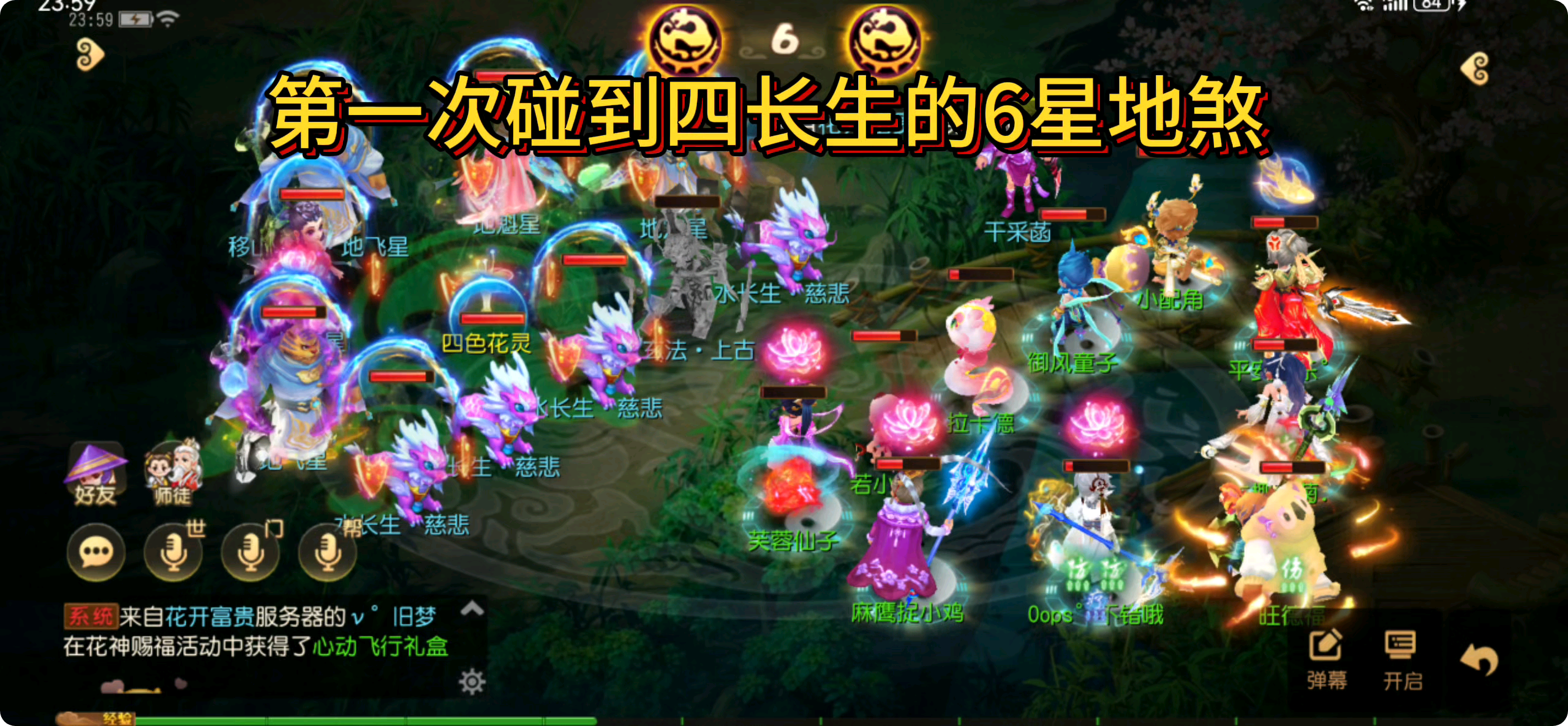 夢幻手游李建成攻略(夢幻西游手游3個建鄴城npc)下載