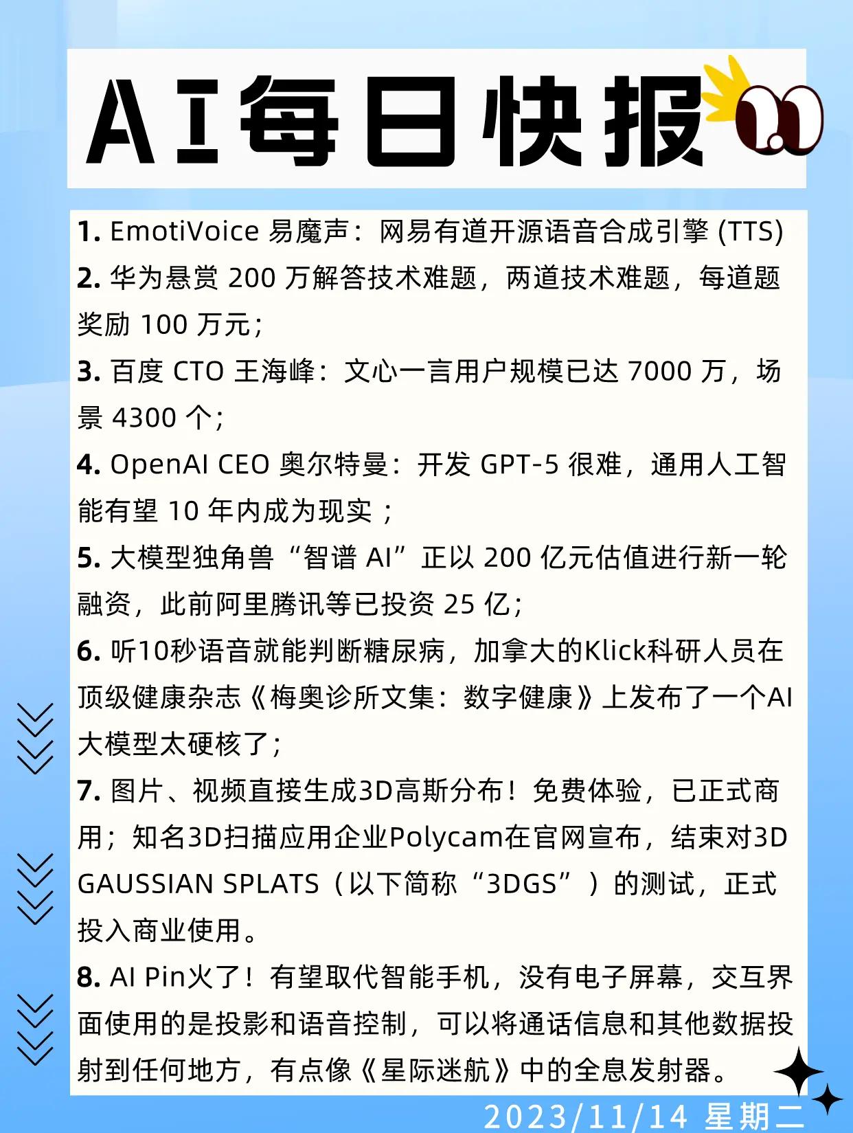 中國前沿科技資訊網(wǎng)站(中國前沿科技資訊網(wǎng)站有哪些)下載