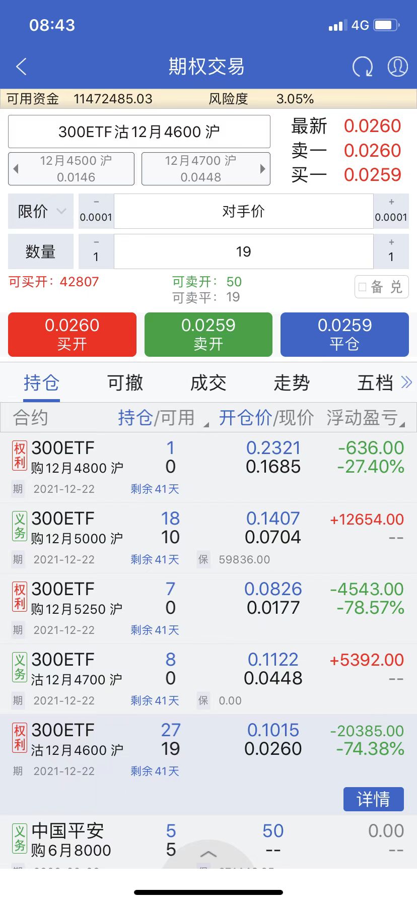 證券公司應用下載排名(各大證券公司app名稱)下載
