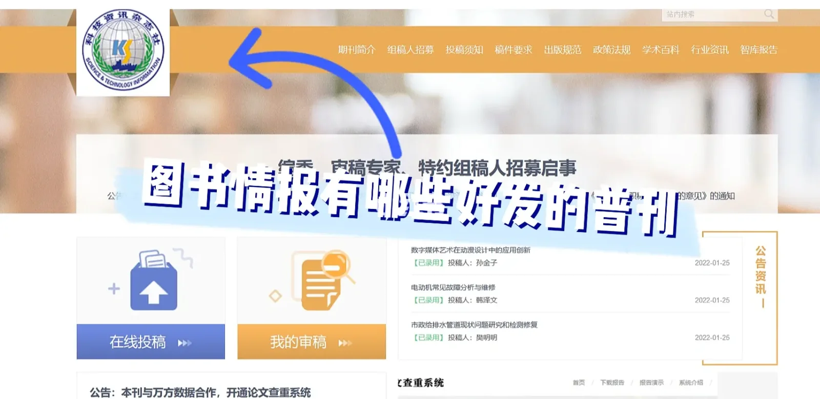有哪些科技資訊(最新的科技資訊從哪里獲得)下載