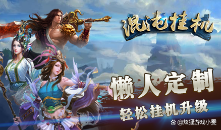 單機(jī)放置類手游(單機(jī)放置類手游下載)下載