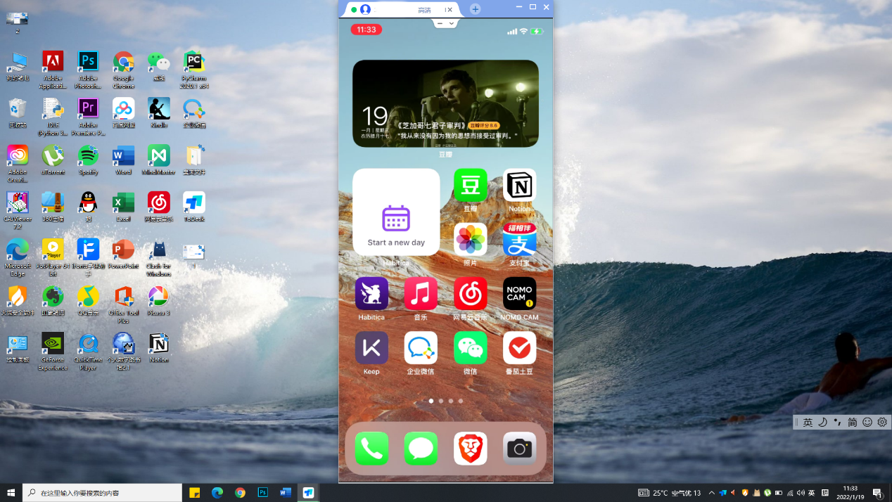 桌面應(yīng)用下載動畫軟件(動畫桌面app)下載