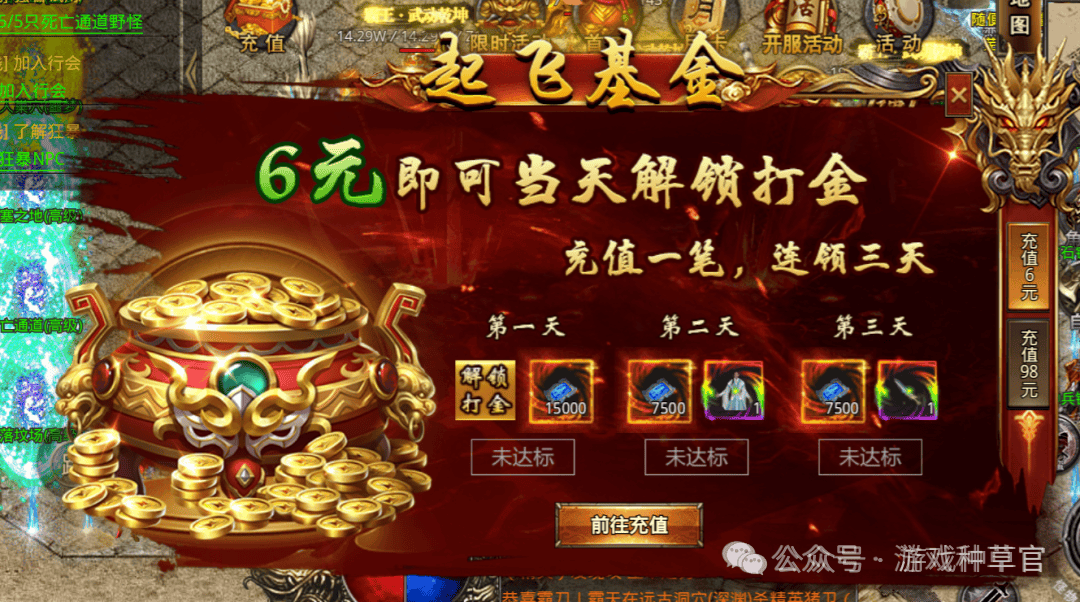 一折手游(1元手游01折)下載