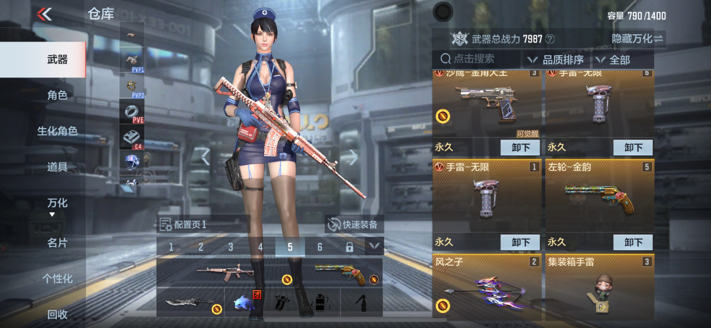 cf手游冰封套裝(cf手游冰封套裝效果)下載
