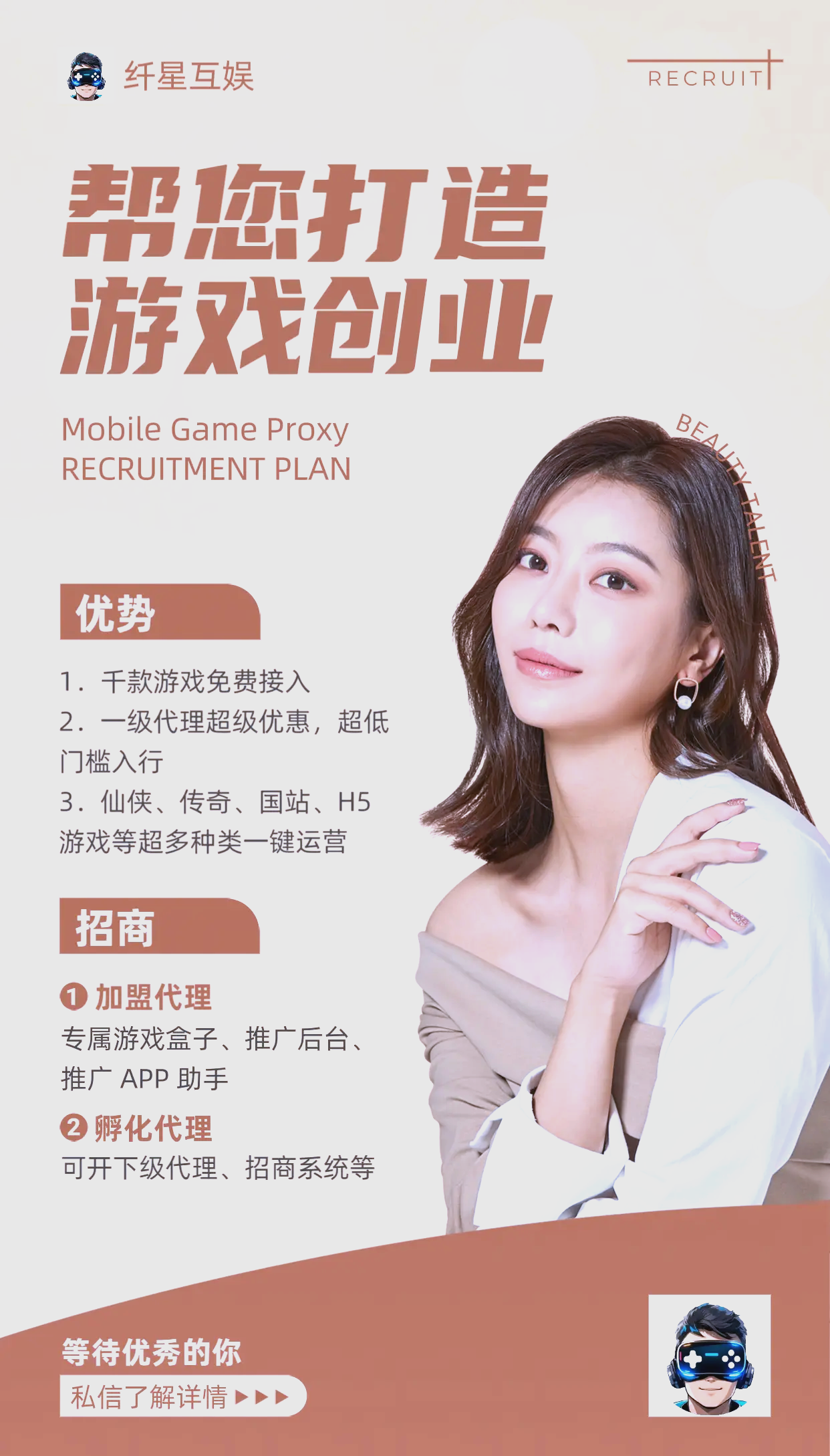 手游推廣犯法嗎(手游游戲推廣犯法嗎)下載