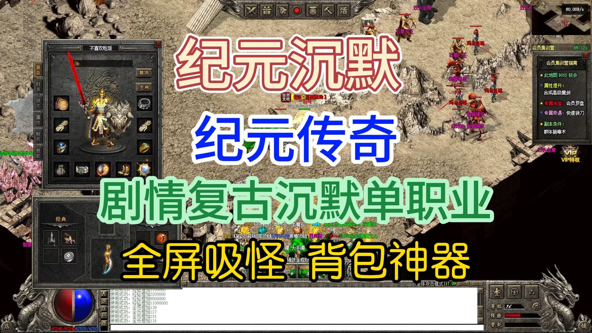 沉默傳奇手游新手攻略(沉默傳奇復(fù)古版手游攻略)下載
