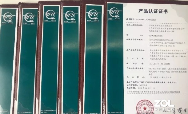 光峰科技資訊(光峰科技最新動態)下載