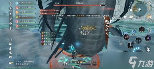 逆水寒手游驅鳥攻略(逆水寒手游驅鳥攻略大全)下載