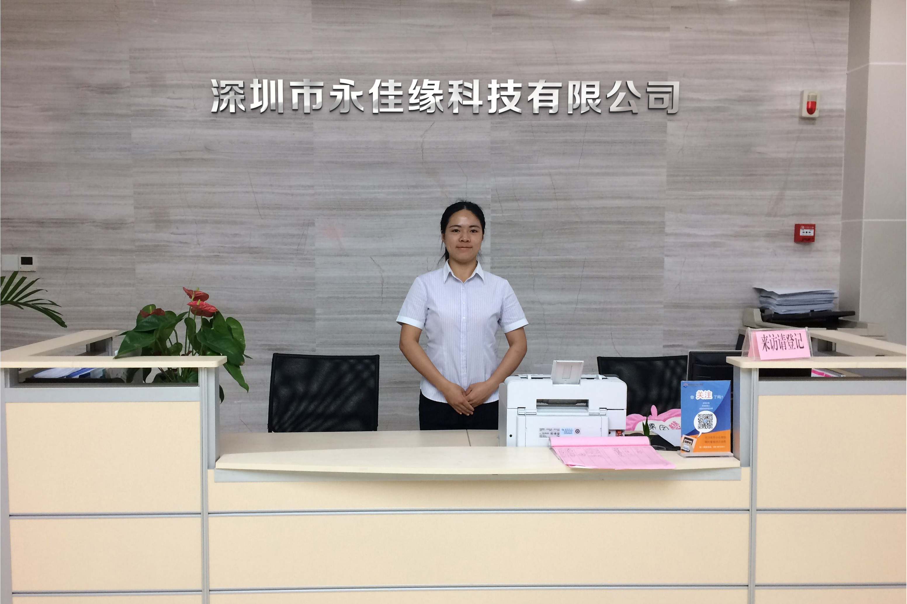 佳緣科技最新資訊(佳緣科技董事長(zhǎng)王進(jìn))下載