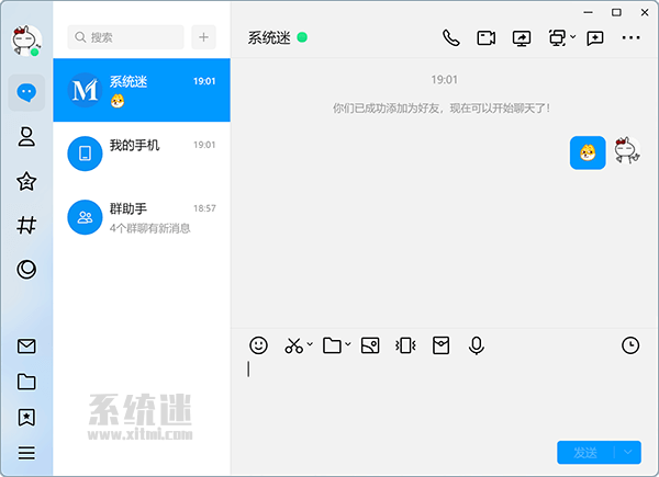 電腦上qq怎么下載應用(電腦上如何下載軟件下載)下載