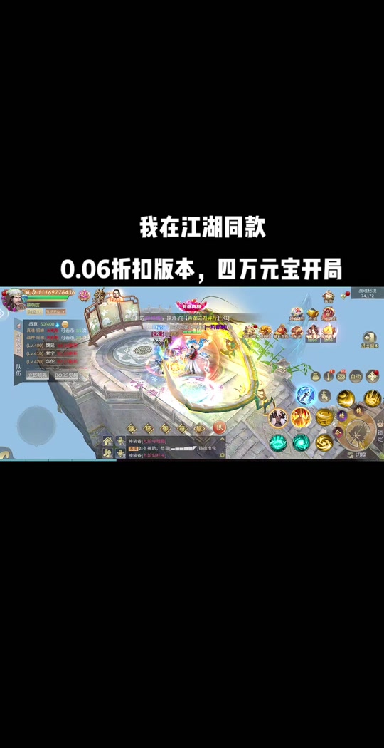 手游風云禮包(風云新手禮包都有什么)下載