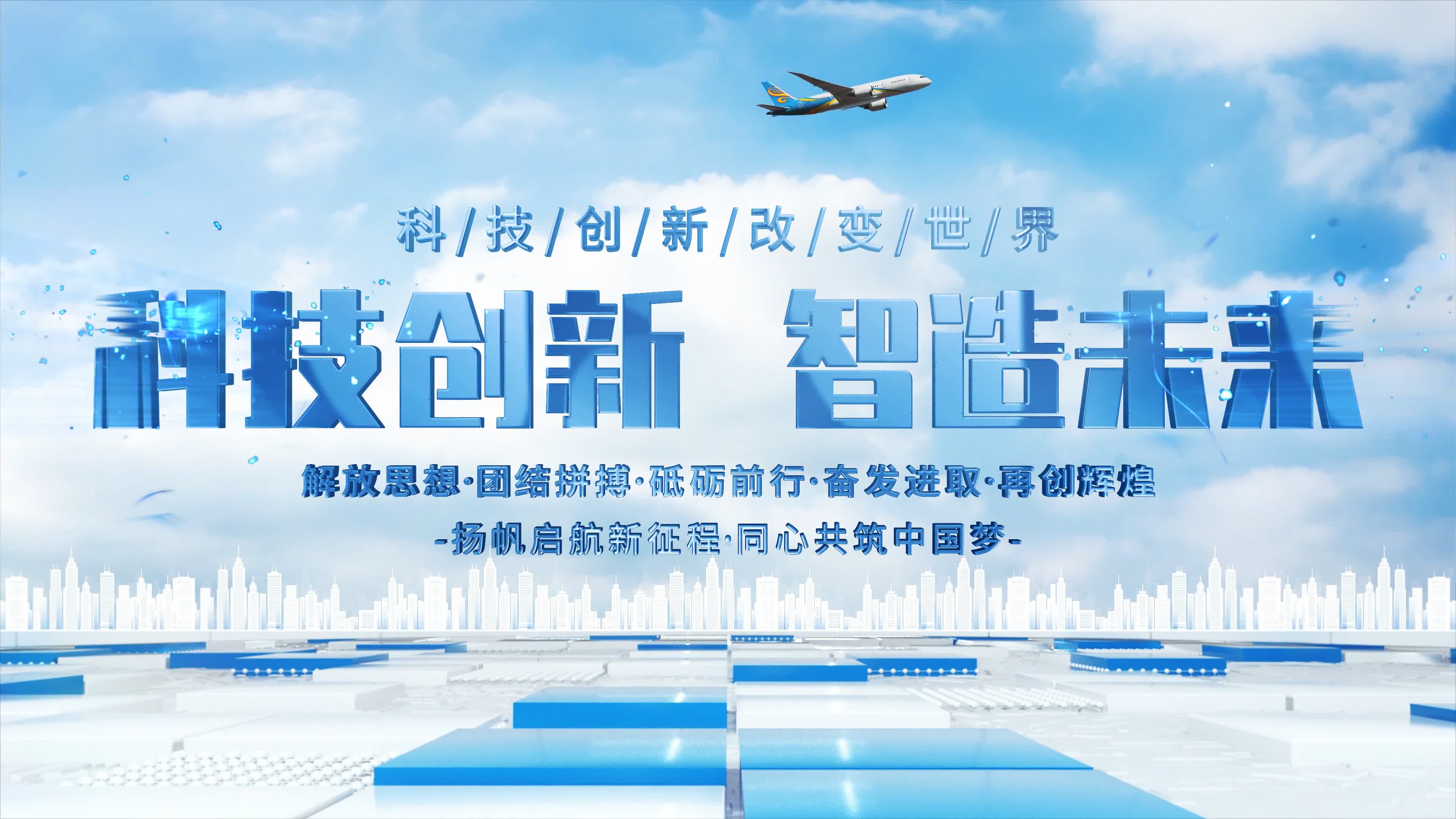 科技資訊短視頻制作(科技資訊短視頻制作流程)下載