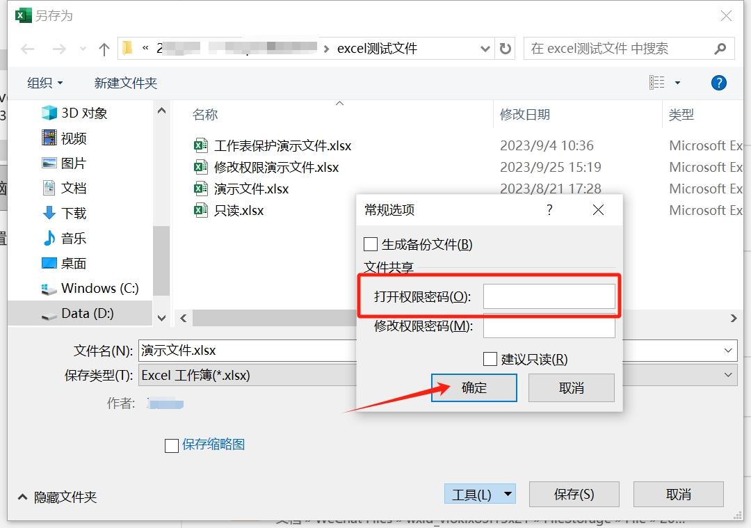 軟件下載應(yīng)用怎么加密(軟件下載應(yīng)用怎么加密設(shè)置)下載