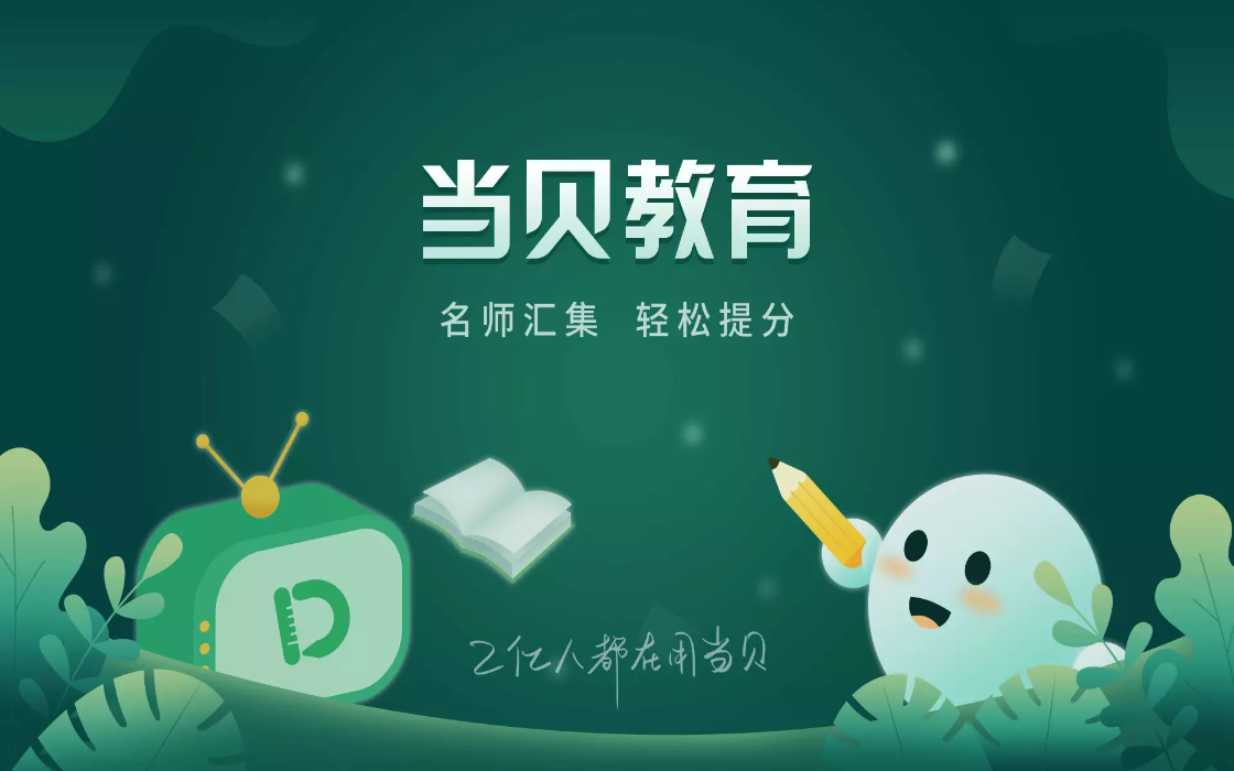 加菲科技資訊官網首頁(加菲藝術酒店管理有限公司)下載