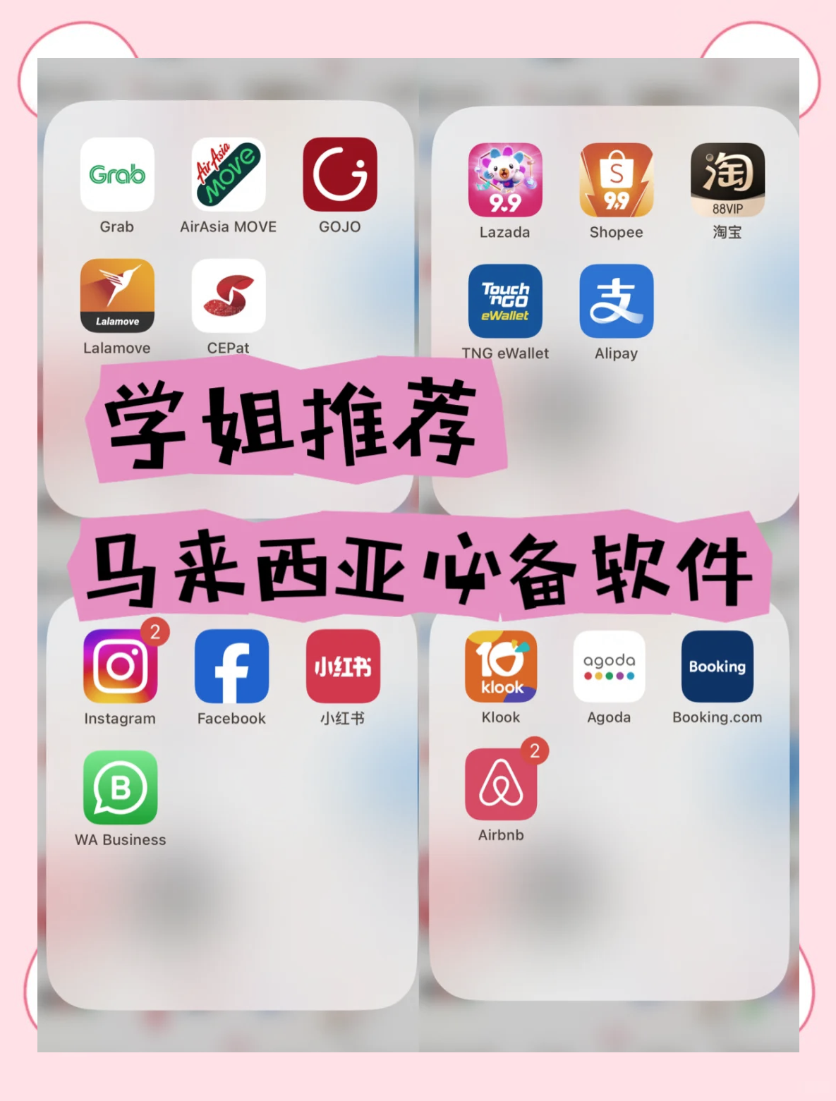 下載應用必被(應用下載受限怎么解決)下載