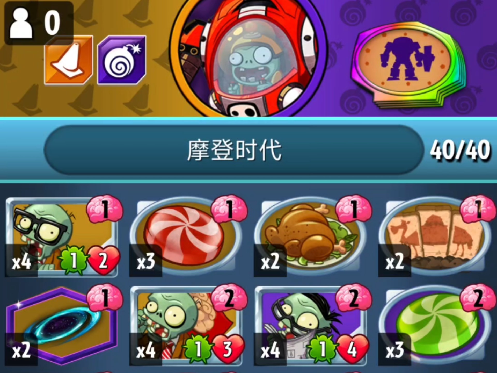 僵尸手游酷玩(僵尸酷跑手機版下載)下載