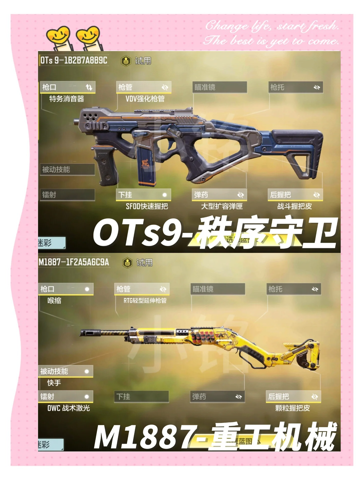 使命先鋒手游攻略(使命先鋒內購破解版下載)下載