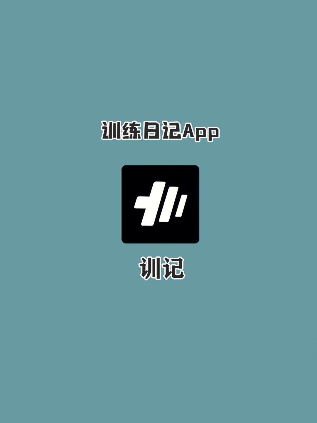 好看的日記應用下載軟件(好看的日記應用下載軟件推薦)下載