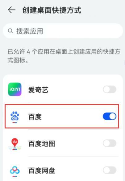 華為怎么下載應(yīng)用不了了(華為為什么下載不了app)下載