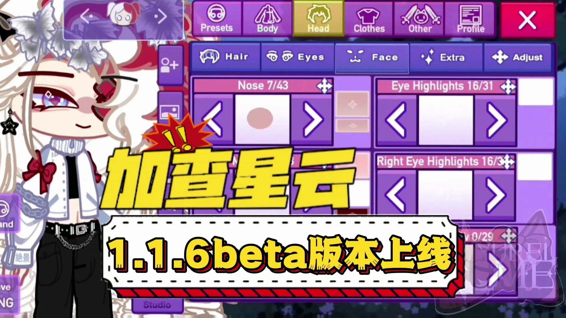 在應用商店下載蟲蟲助手(打開應用商店搜索蟲蟲助手)下載