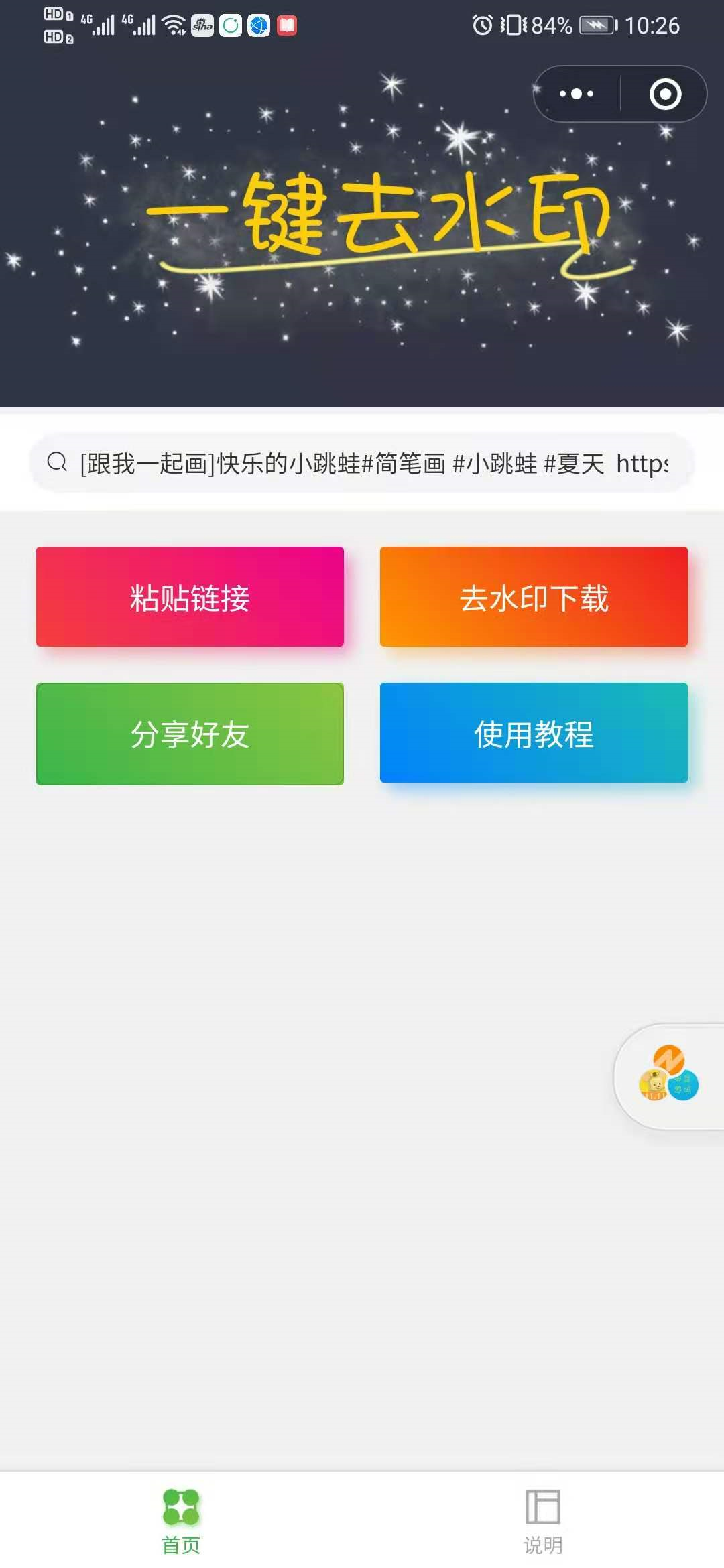 怎樣限制單個應(yīng)用下載(如何限制某個應(yīng)用的下載)下載