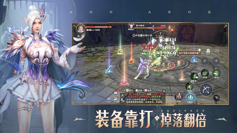 手游諸神黃昏(手游諸神黃昏怎么玩)下載