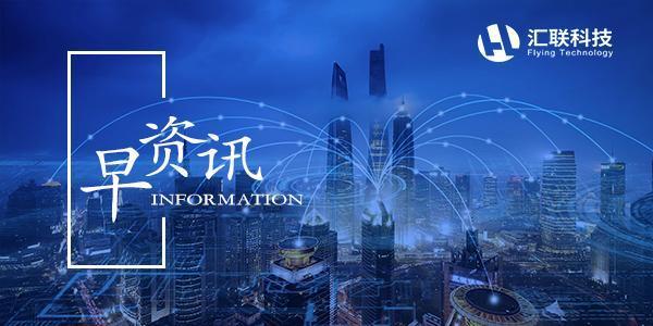 太美科技資訊官網電話號碼(太美科技資訊官網電話號碼查詢)下載