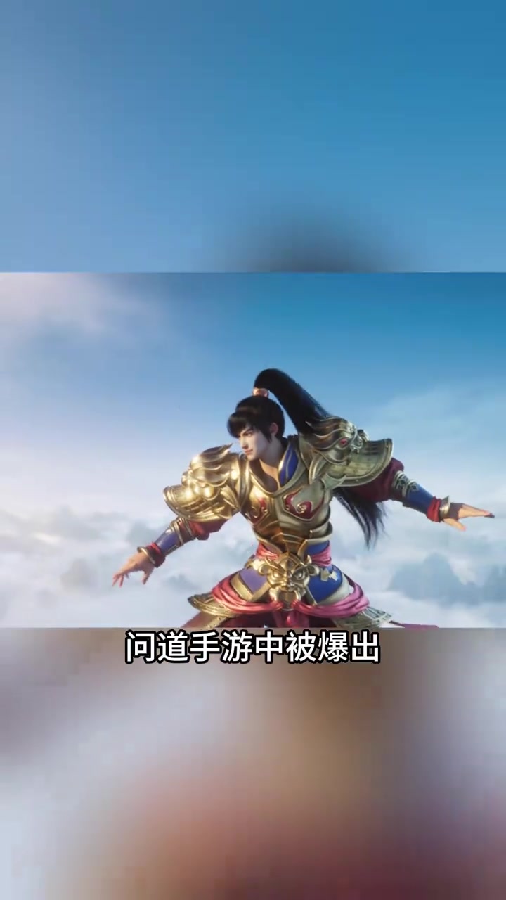 問道手游強(qiáng)盜(問道手游強(qiáng)盜牌子什么時(shí)候吃最好)下載