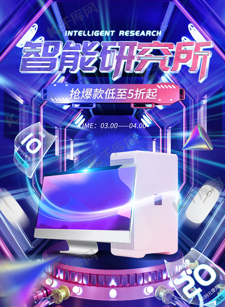 數(shù)碼科技電商資訊(數(shù)碼科技公司是做什么的)下載