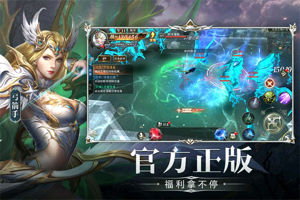 天使之戰手游攻略新手(天使之戰手游攻略新手怎么玩)下載