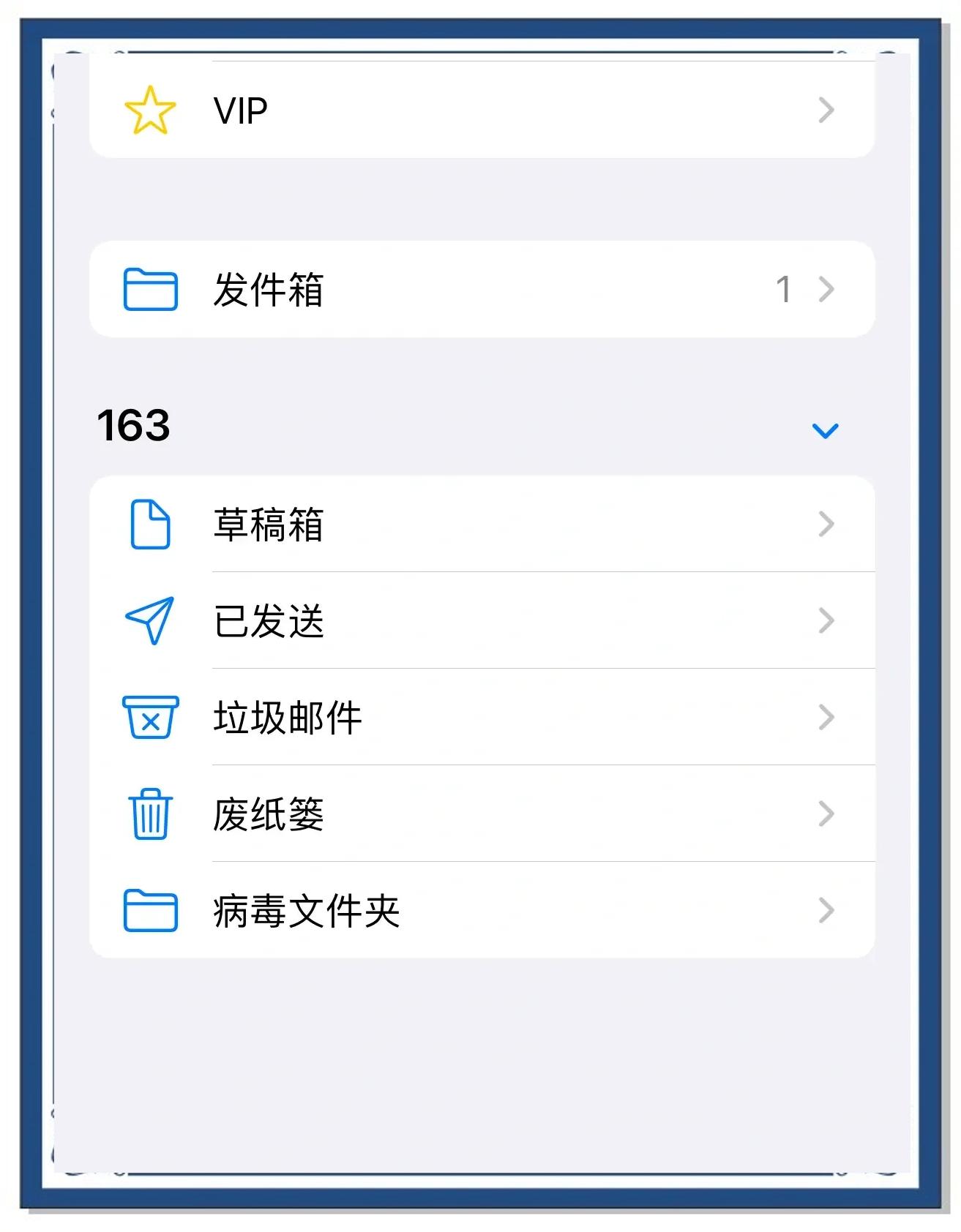 郵件軟件的應(yīng)用下載不了(郵箱郵件下載不了什么情況)下載