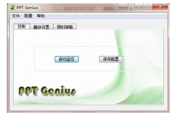 ppt應用軟件下載不了(ppt應用軟件下載不了圖片)下載