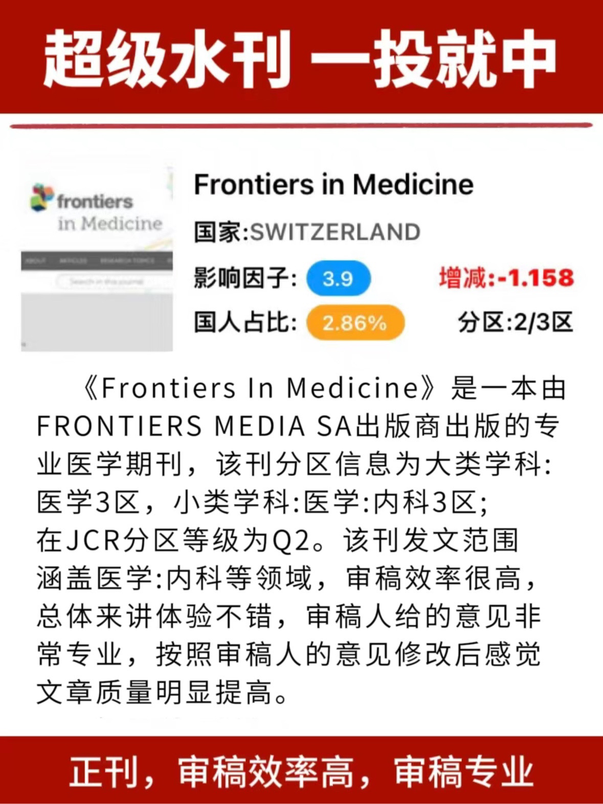 科技資訊雜志影響因子(科技資訊雜志影響因子是多少)下載