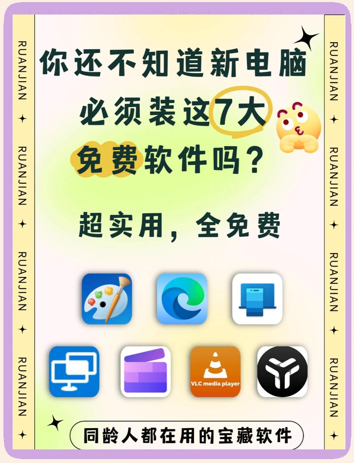 去哪里下載收費的應用(在哪可以下載收費的音樂)下載