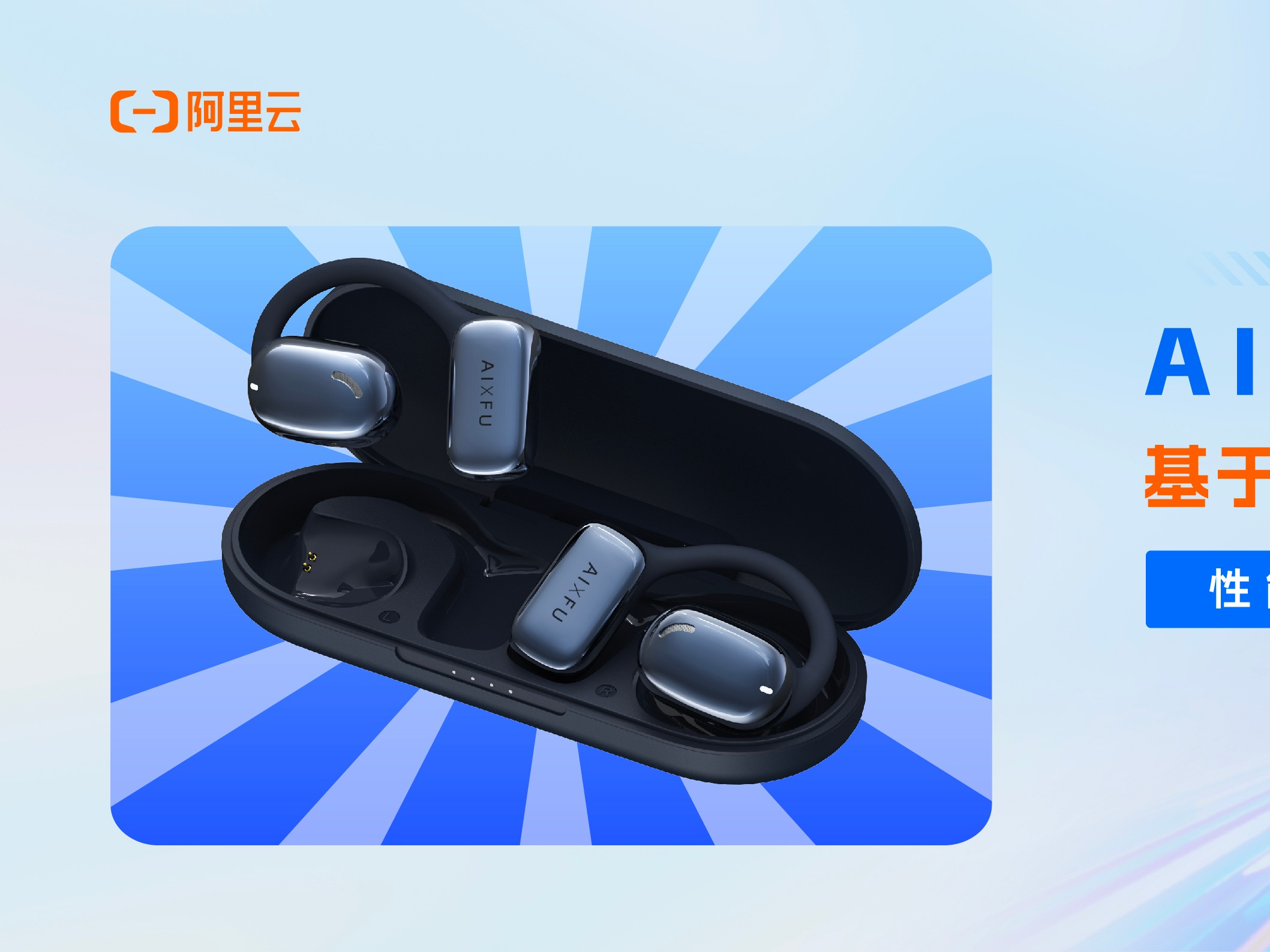 八心科技軟件資訊(八心八箭的定義是什么)下載