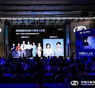 魔碼科技最新資訊(魔碼科技最新資訊消息)下載