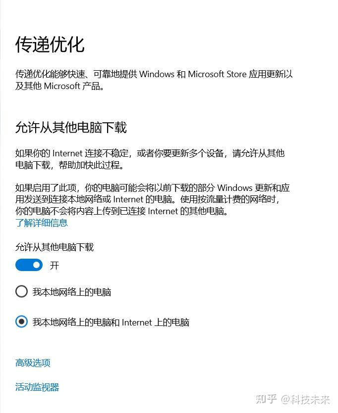 電腦微軟應(yīng)用怎么下載(微軟電腦如何下載其他軟件)下載