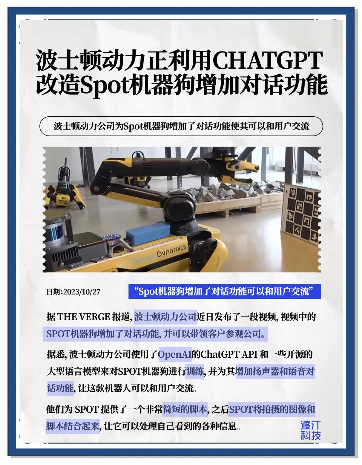 有關新奇科技的資訊(新奇的科技產品有哪些)下載