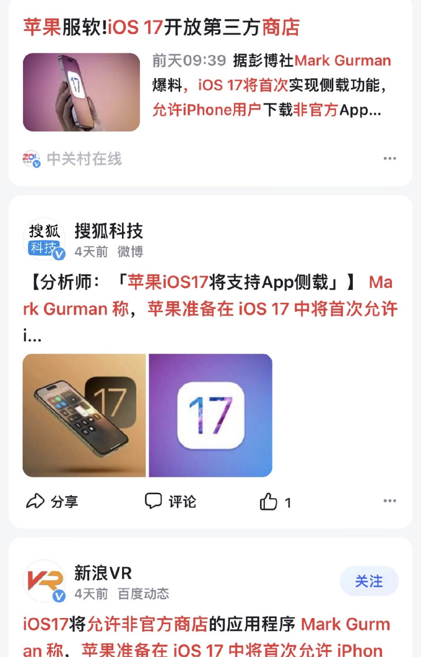 iphone怎么下載應用寶(蘋果手機怎么下載應用寶app)下載