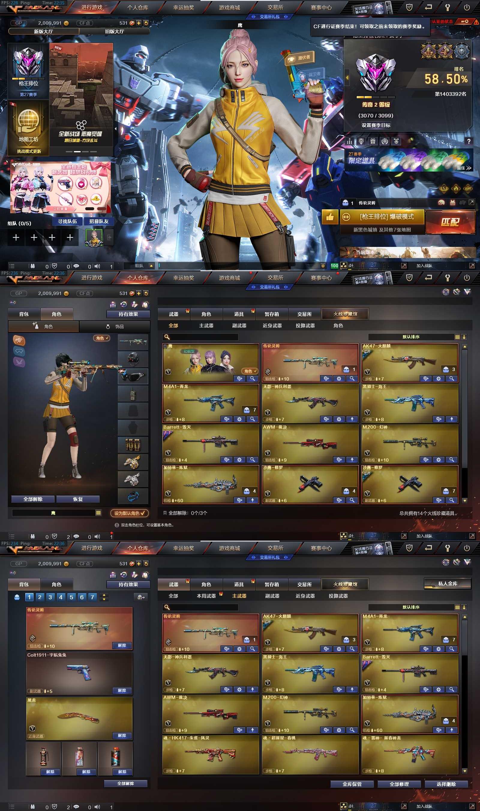 cf手游登錄超時(cf手游登錄超時怎么解決)下載
