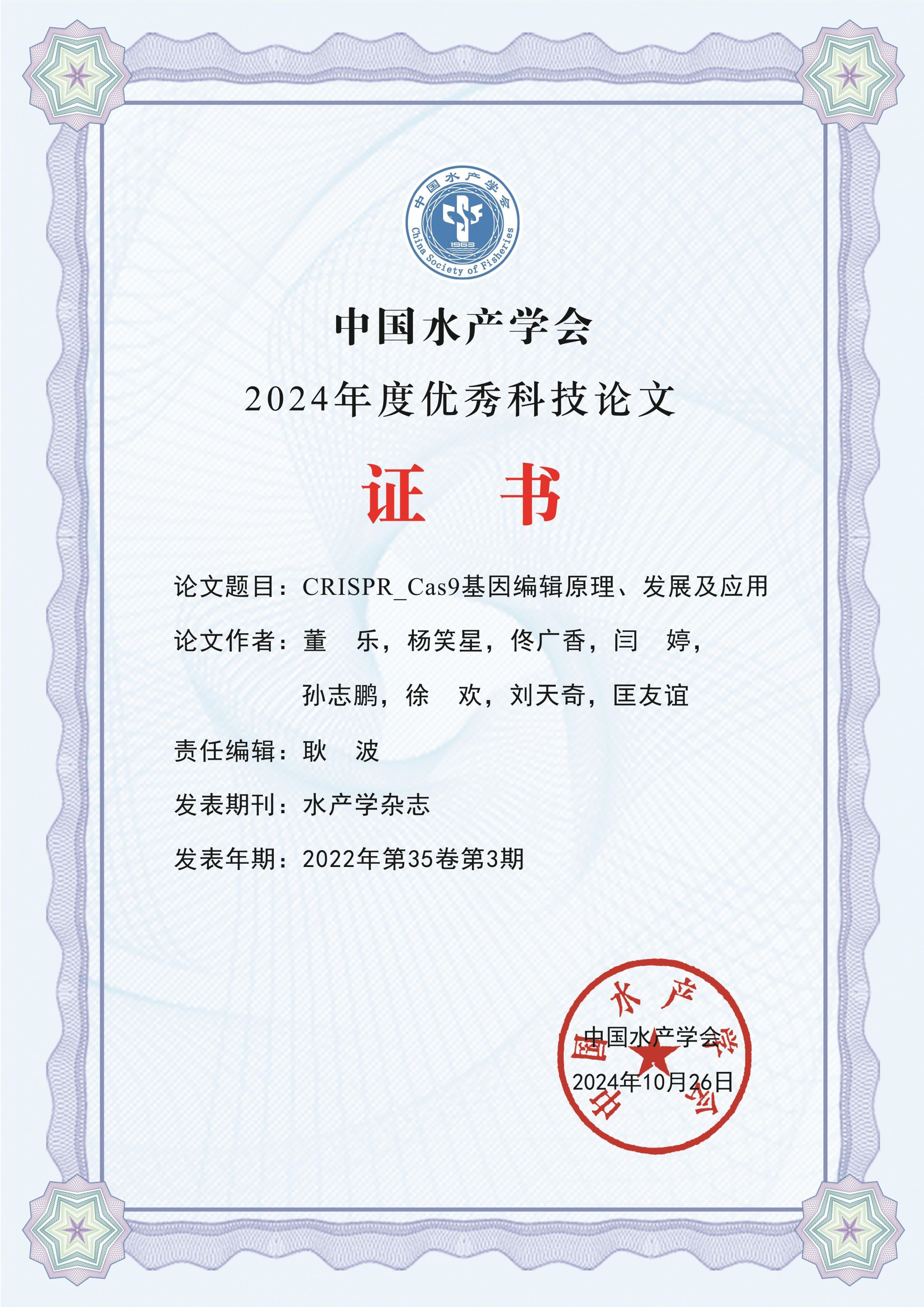 科技資訊期刊論文范文(科技資訊雜志是國家級嘛)下載
