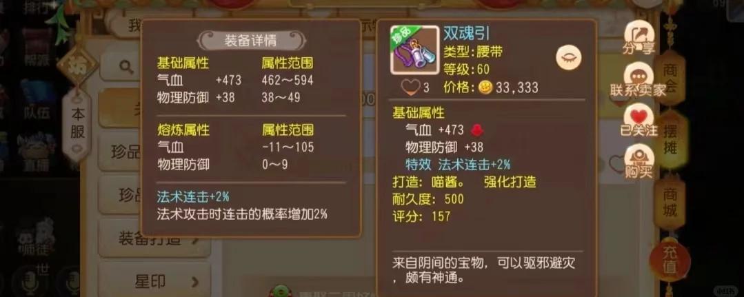 夢幻手游群法(夢幻手游群法傷害公式)下載