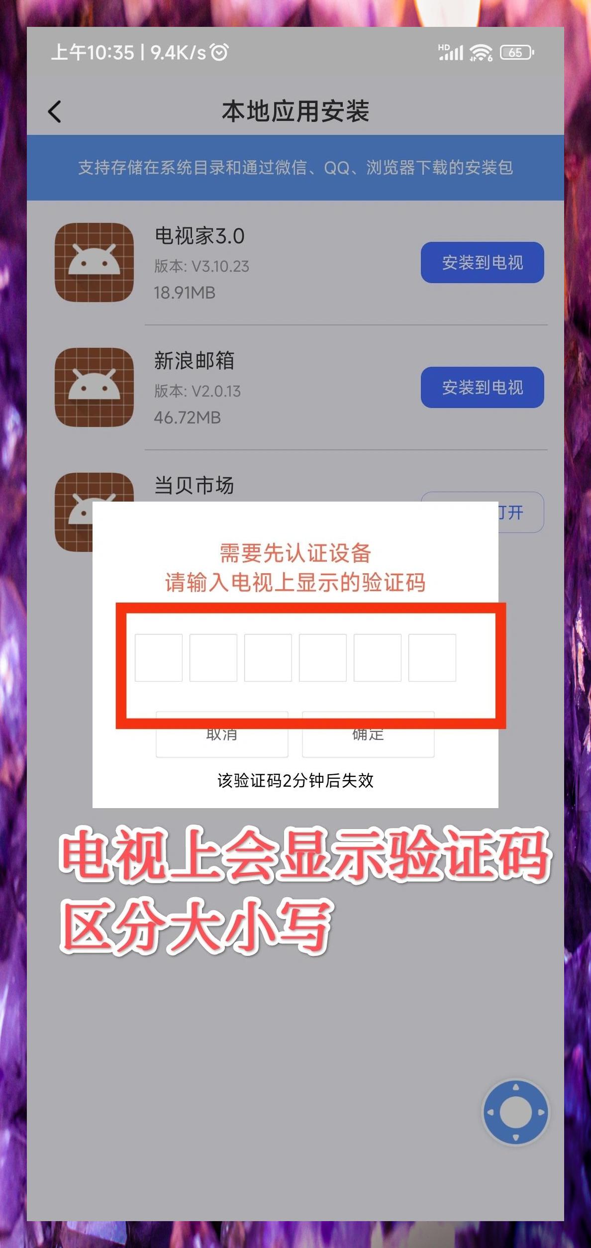 小米電視應用下載方法(小米電視應用下載方法在哪)下載