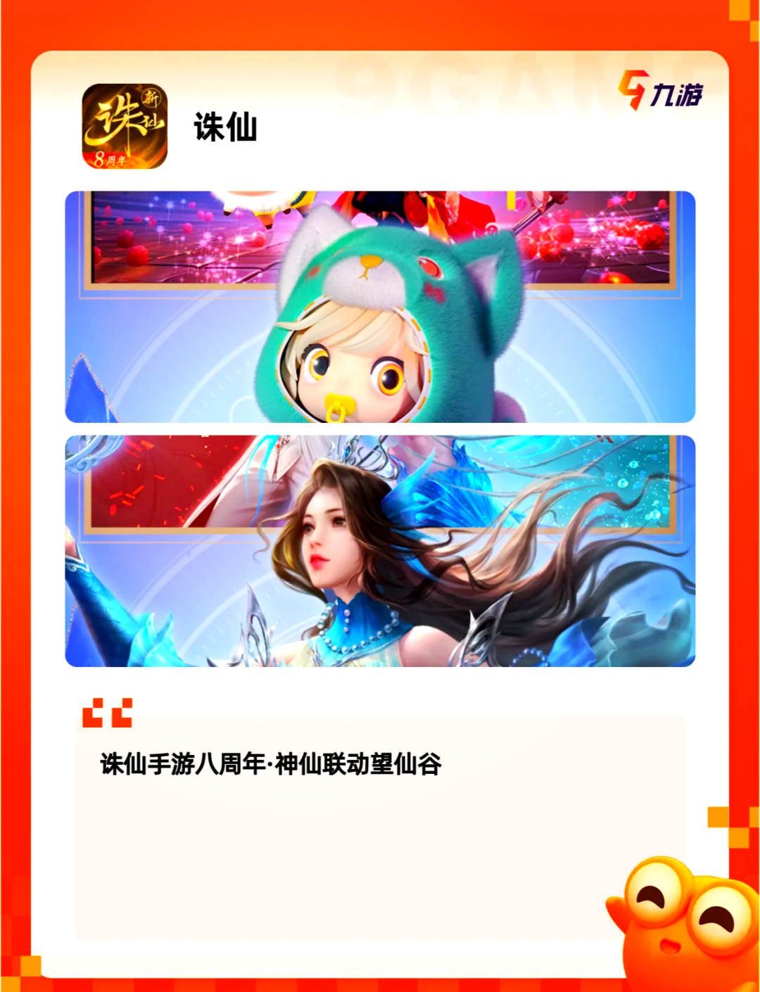 手游榜單(手游榜單2023)下載