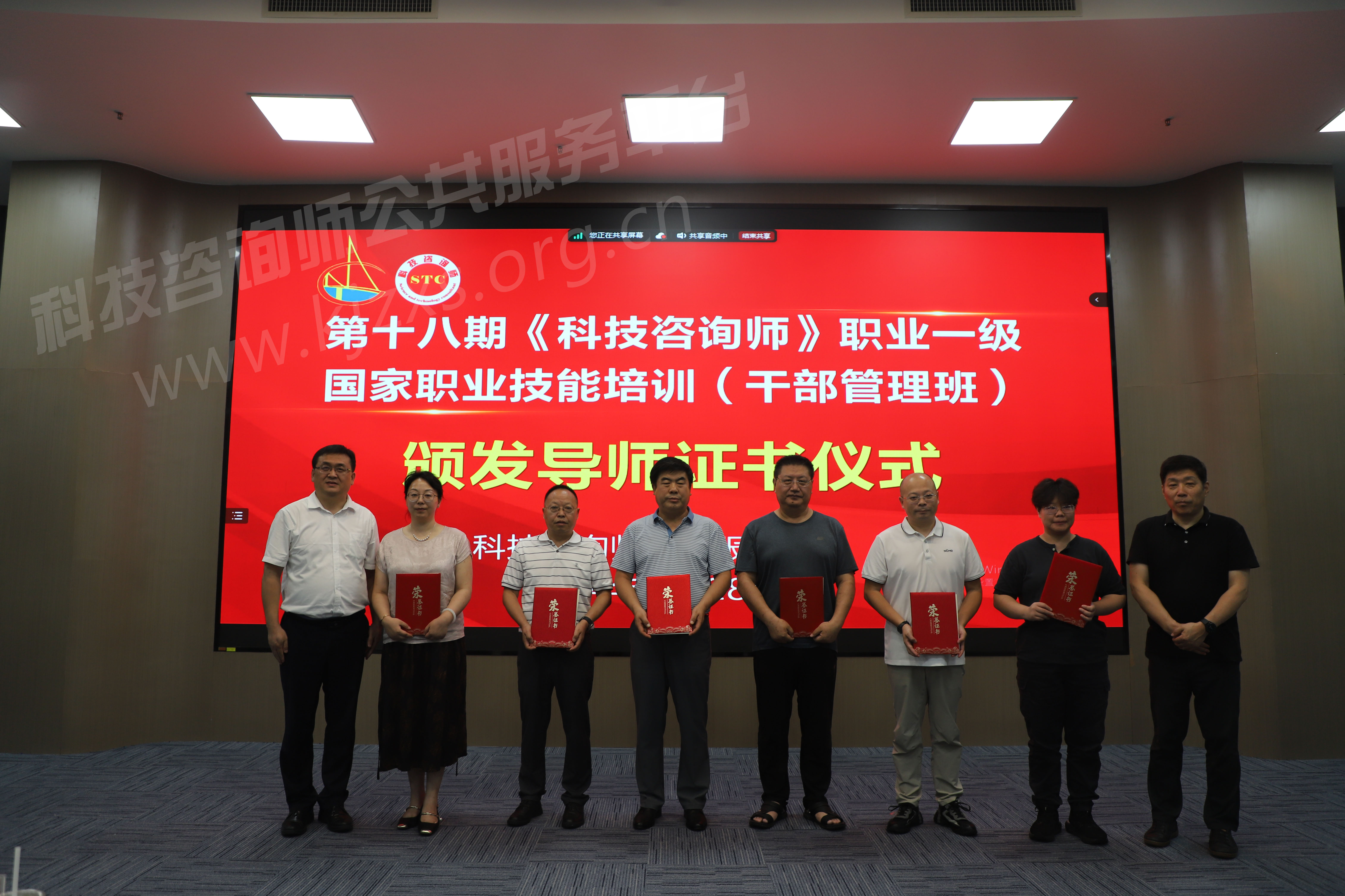 廣州市科技資訊中心(廣州市科技資訊中心地址)下載