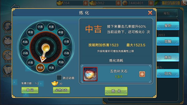 決戰青云手游攻略視頻(決戰青云手游攻略視頻解說)下載