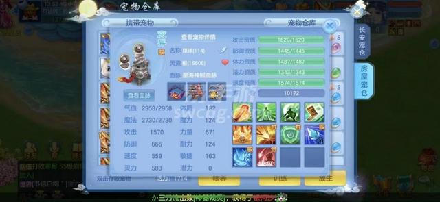 神武手游賬號(神武手游賬號找回)下載