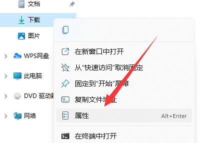 應用怎么查找下載途徑(應用怎么查找下載途徑地址)下載