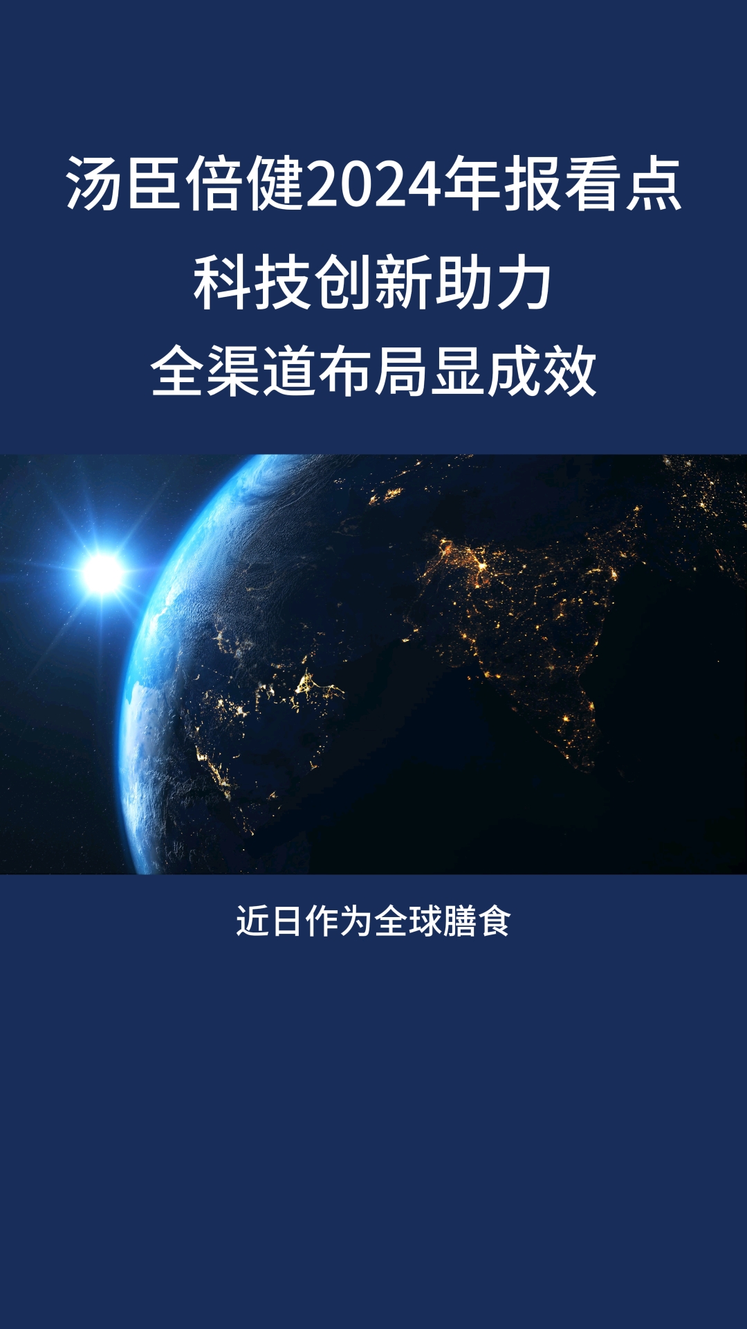 科技看點資訊(科技看點資訊app)下載